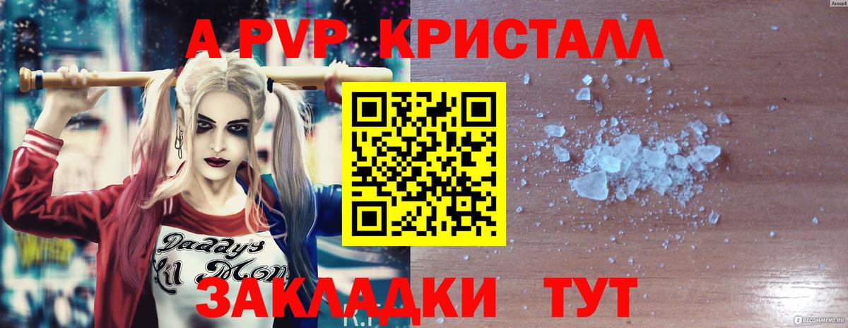 Альфа ПВП СК  Вход с VPN  Альфа ПВП  Севастополь 