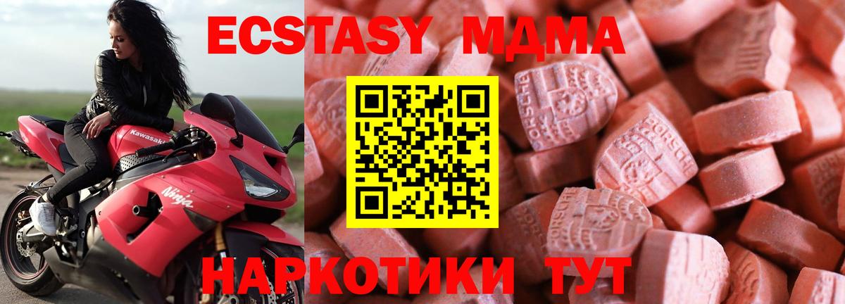 Ecstasy Philipp Plein Севастополь