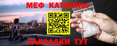 прущие грибы Наро-Фоминск