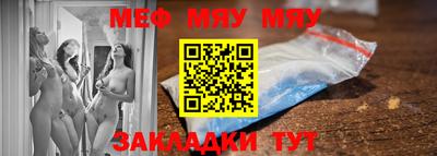 марихуана Нальчик