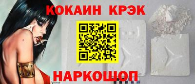 марихуана Нальчик