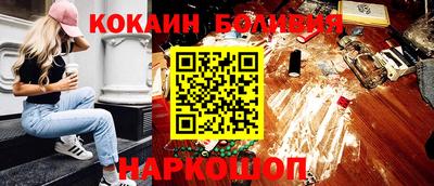 прущие грибы Наро-Фоминск