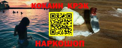 прущие грибы Наро-Фоминск