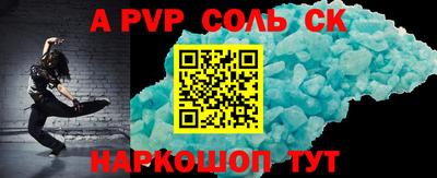 прущие грибы Наро-Фоминск