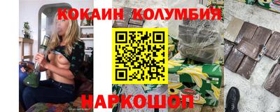 марихуана Нальчик