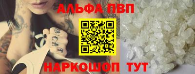 шишки Нарткала
