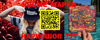 прущие грибы Наро-Фоминск