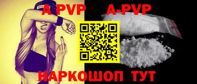 прущие грибы Наро-Фоминск