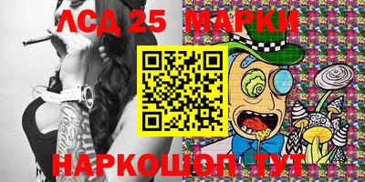прущие грибы Наро-Фоминск