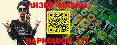 прущие грибы Наро-Фоминск