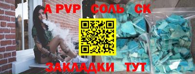 прущие грибы Наро-Фоминск