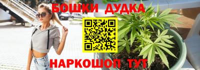 марихуана Нальчик