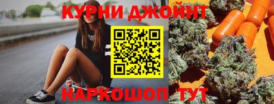 марихуана Нальчик