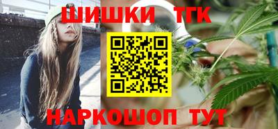 шишки Нарткала
