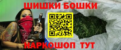 шишки Нарткала