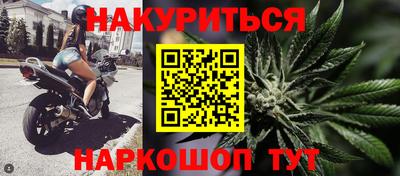 марихуана Нальчик