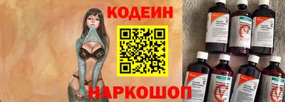 шишки Нарткала