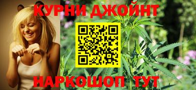 марихуана Нальчик