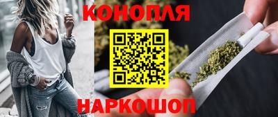 марихуана Нальчик