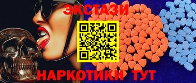 прущие грибы Наро-Фоминск