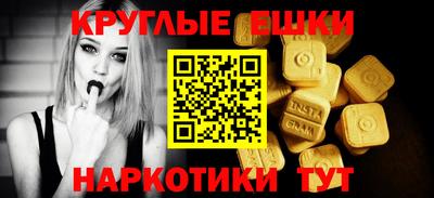 шишки Нарткала