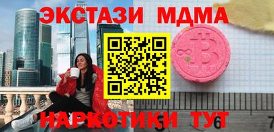 прущие грибы Наро-Фоминск