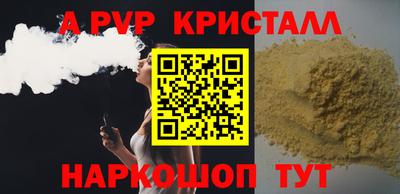 прущие грибы Наро-Фоминск