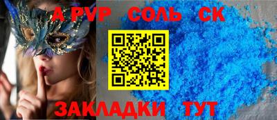 прущие грибы Наро-Фоминск