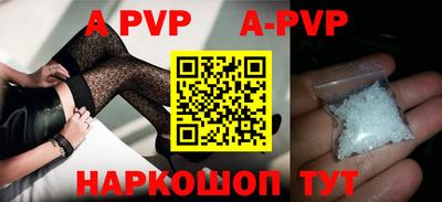прущие грибы Наро-Фоминск