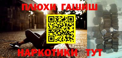 шишки Нарткала