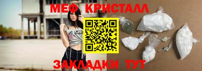 шишки Нарткала