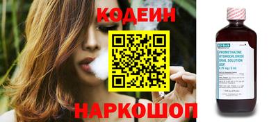 шишки Нарткала