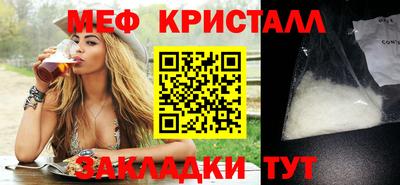 прущие грибы Наро-Фоминск