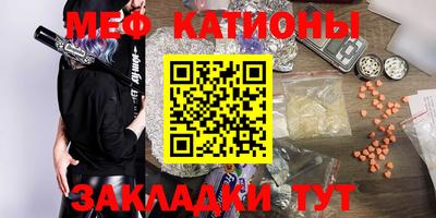 прущие грибы Наро-Фоминск