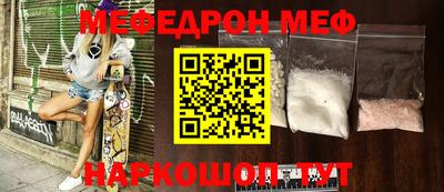 шишки Нарткала
