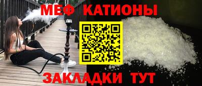 шишки Нарткала