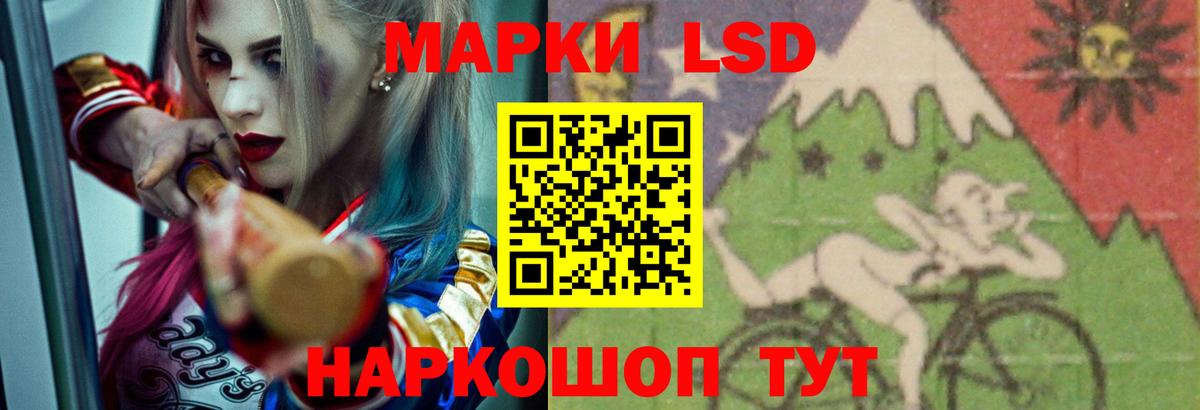 ЛСД экстази  Лсд 25 экстази кислота  Вход с VPN  Севастополь  Лсд 25 экстази ecstasy 