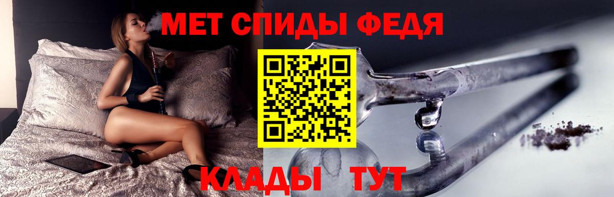 Севастополь  Метамфетамин мет  Метамфетамин мет  Вход с VPN 