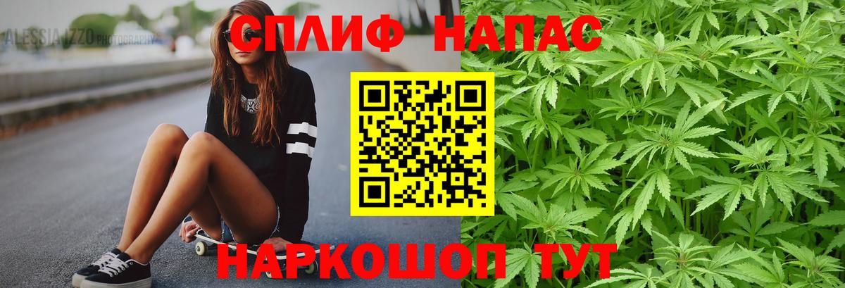 Марихуана White Widow Севастополь